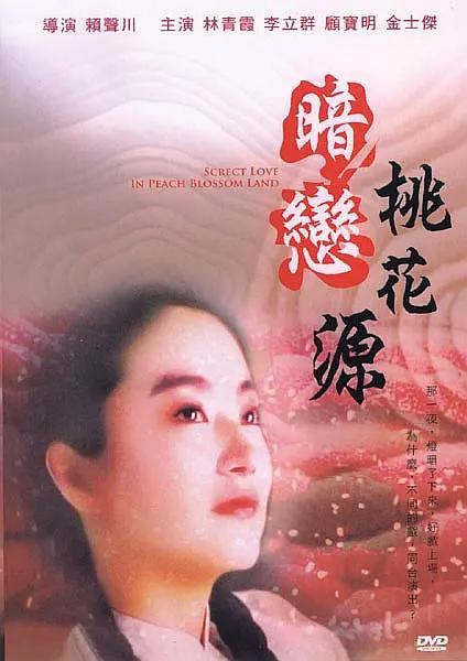 免费xxx成年大片