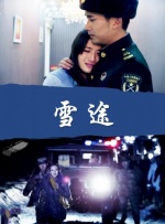 姐妹的性福剧本